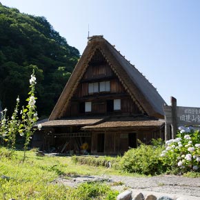 Old Toyama House